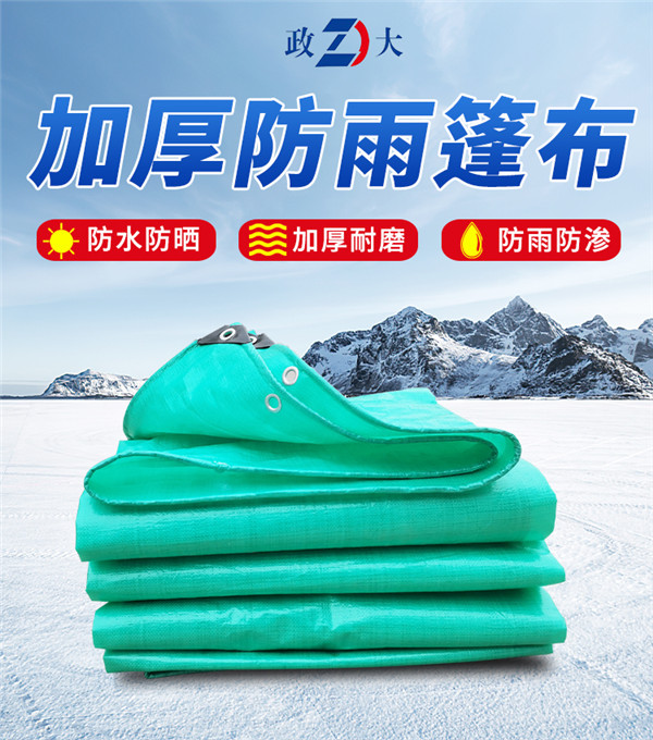 雙綠篷布